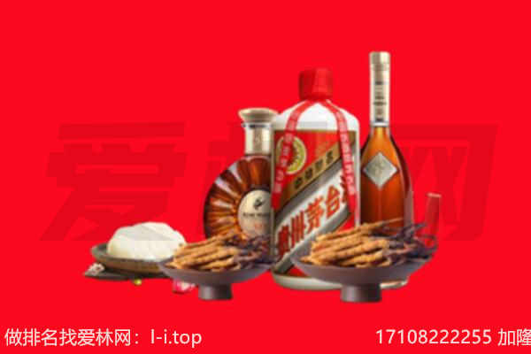 柳南区礼品回收.jpg
