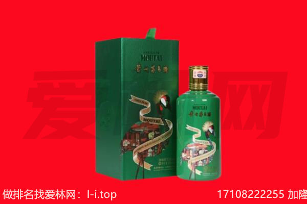 柳南区回收出口茅台酒.jpg