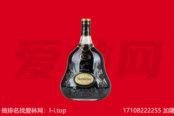 柳南区回收轩尼诗.jpg