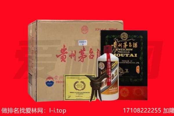 柳南区回收茅台酒礼盒空酒瓶.jpg