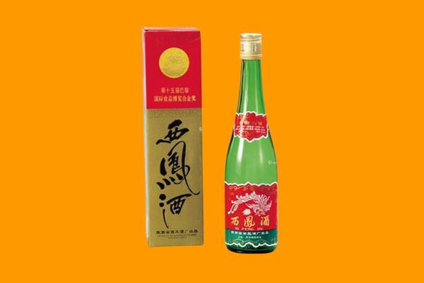 柳南区西凤酒回收.jpg