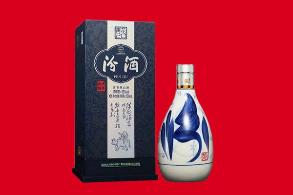 柳南区回收汾酒.jpg