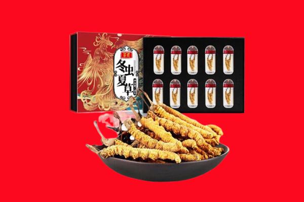 柳南区回收虫草.jpg