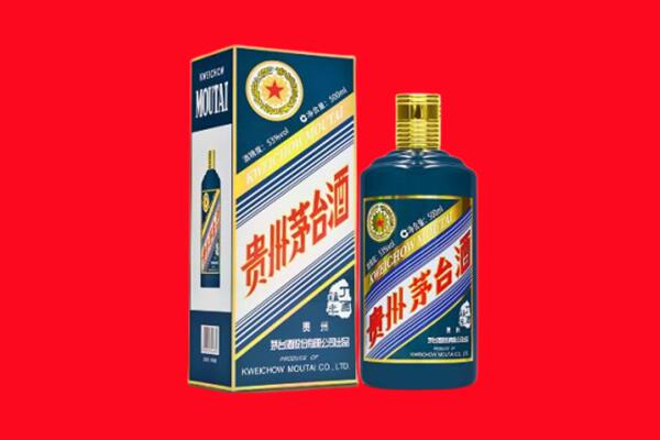 柳南区回收贵州茅台.jpg