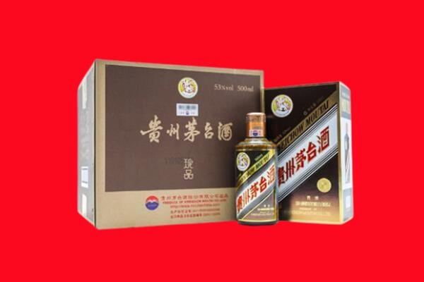 柳南区回收50年茅台酒.jpg